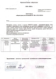 Племзавод Заволжское