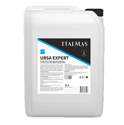 URSA EXPERT (5 л)