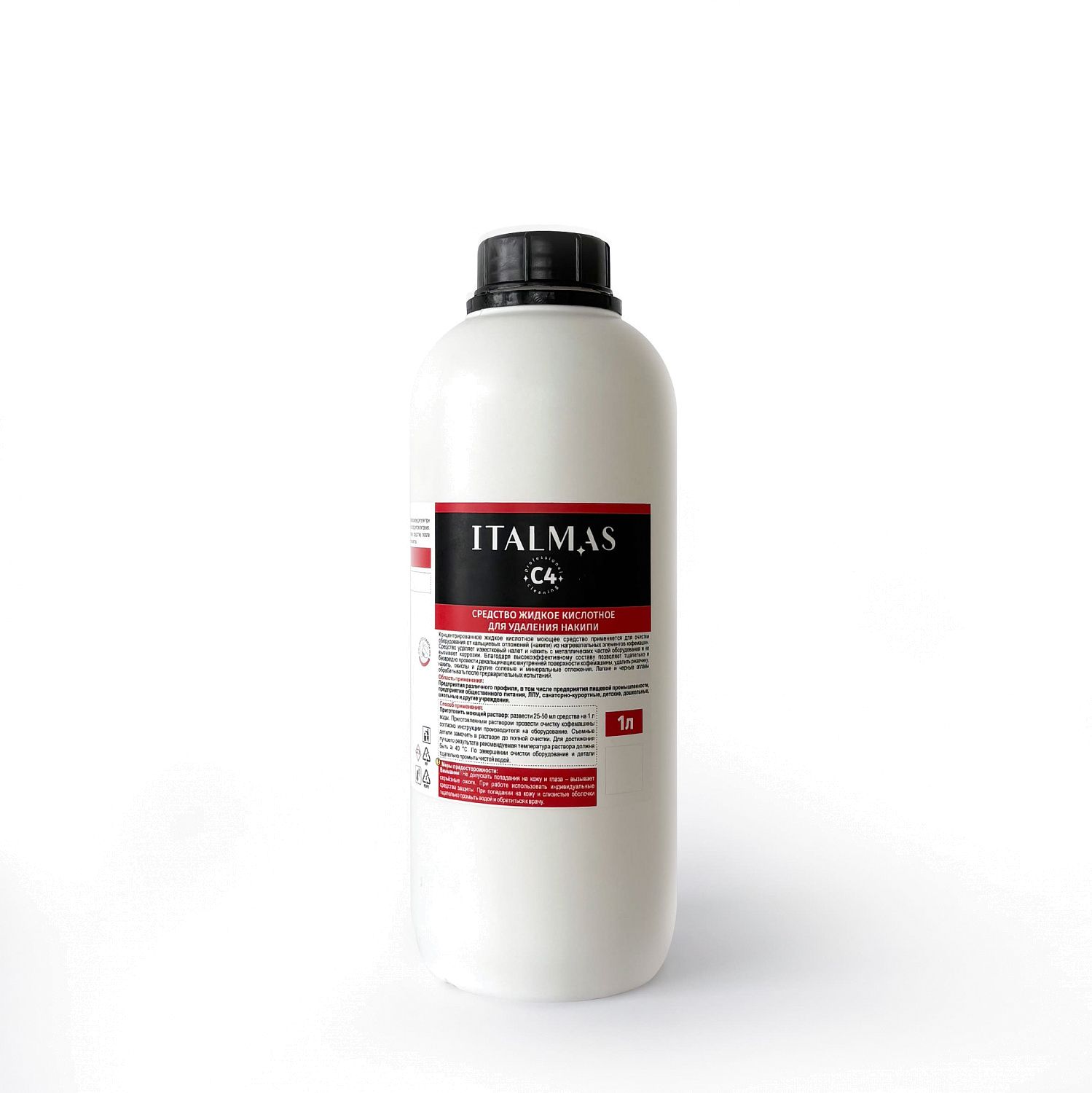 ITALMAS С4